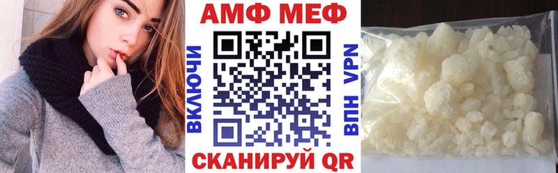 Amphetamine 98% Агидель