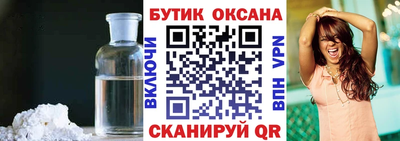 где купить   Агидель  Бутират BDO 33% 