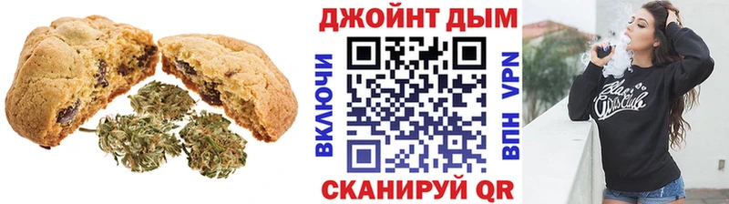 купить   Агидель  Печенье с ТГК марихуана 