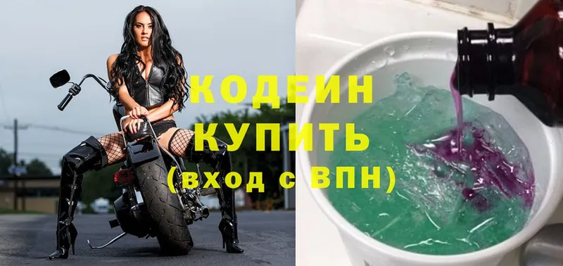 Codein Purple Drank  Агидель 