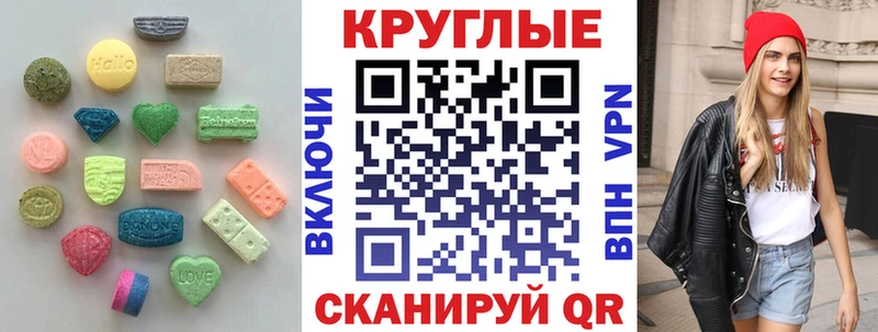 Экстази DUBAI  Агидель 