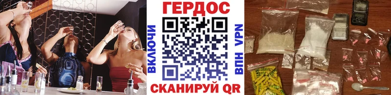 ГЕРОИН герыч darknet какой сайт Агидель купить наркотик blacksprut ссылка