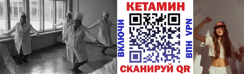 Кетамин ketamine Агидель