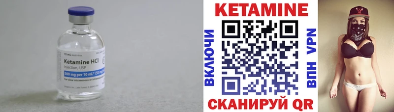 дарк нет какой сайт  Агидель  Кетамин VHQ 