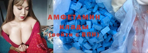 героин Новозыбков