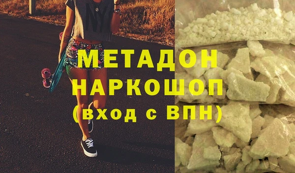 mix Новокубанск