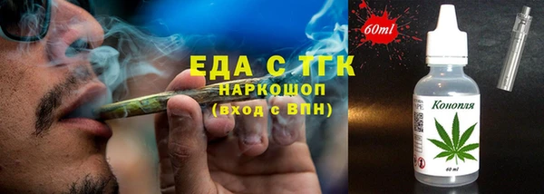2c-b Новодвинск