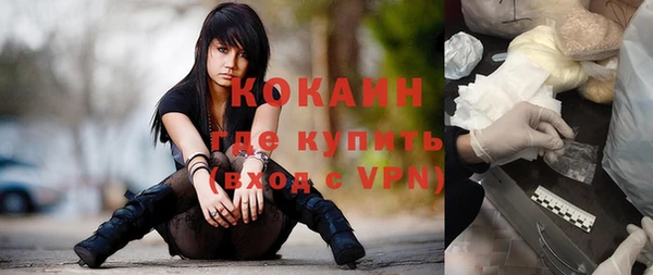 героин Новозыбков