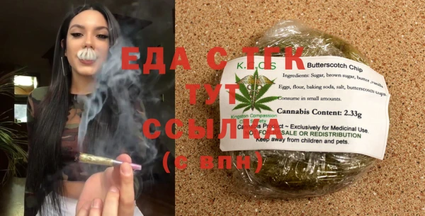 mix Новокубанск