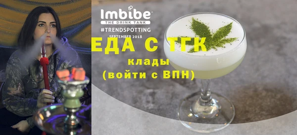 таблы Нефтекумск