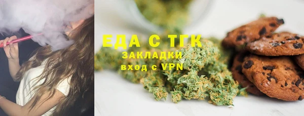 кокаин перу Нефтегорск