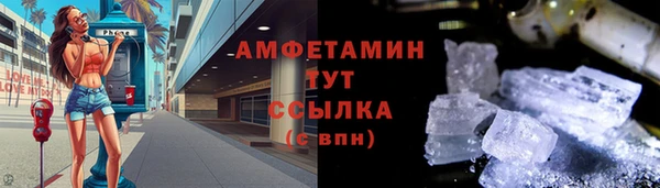 героин Новозыбков