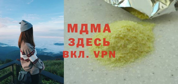 2c-b Новодвинск