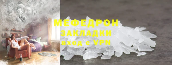 мефедрон VHQ Анжеро-Судженск