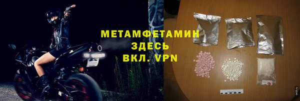 таблы Нефтекумск
