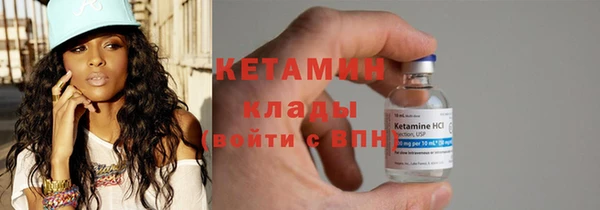 2c-b Новодвинск