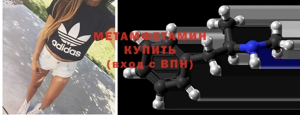 гашик Нея