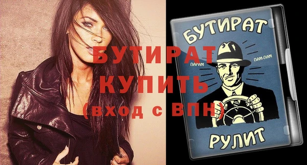 mix Новокубанск