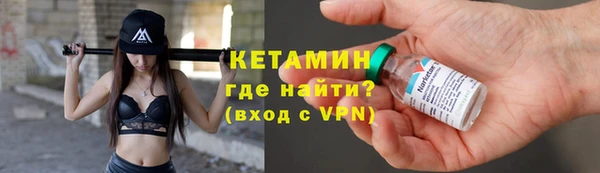 героин Новозыбков