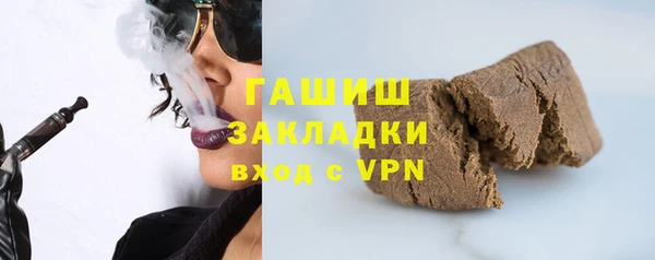 2c-b Новодвинск