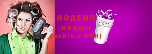таблы Нефтекумск