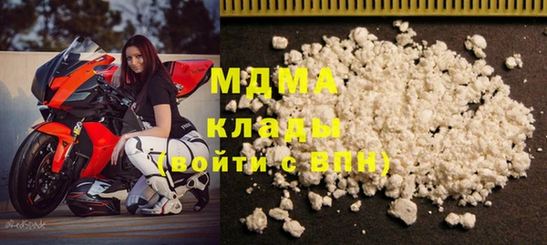 героин Новозыбков