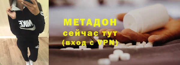 таблы Нефтекумск