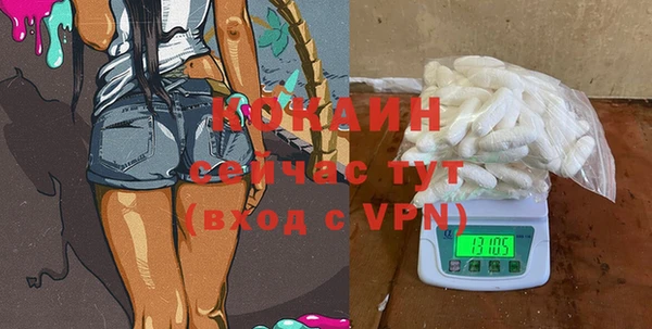 каннабис Апатиты