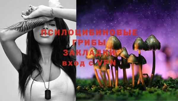мефедрон VHQ Анжеро-Судженск