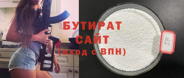 гашик Нея