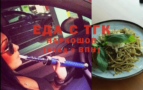 таблы Нефтекумск