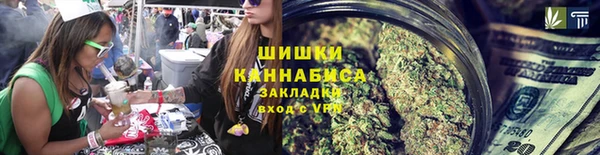 каннабис Зерноград