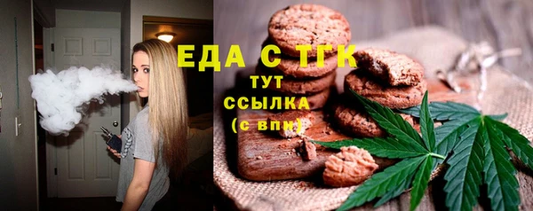 таблы Нефтекумск