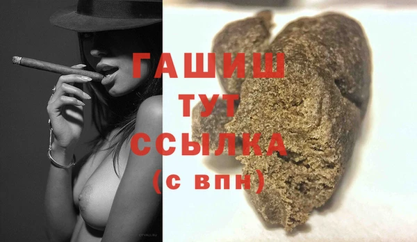гашик Нея