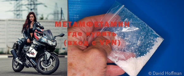 таблы Нефтекумск
