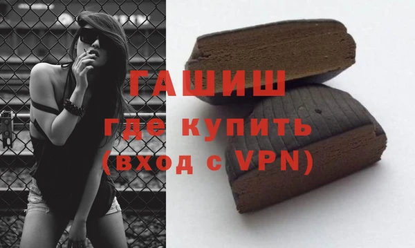 кокаин перу Нефтегорск