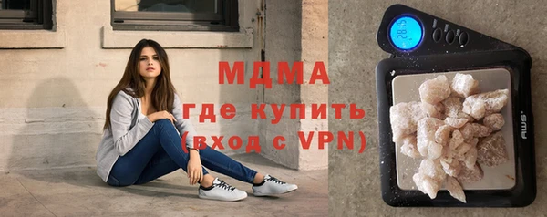 кокаин перу Нефтегорск