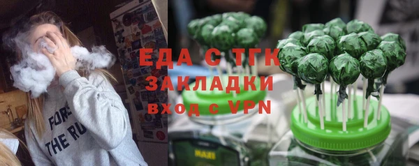 героин Новозыбков