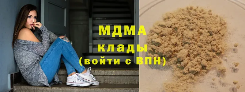 где найти   Агидель  МДМА молли 