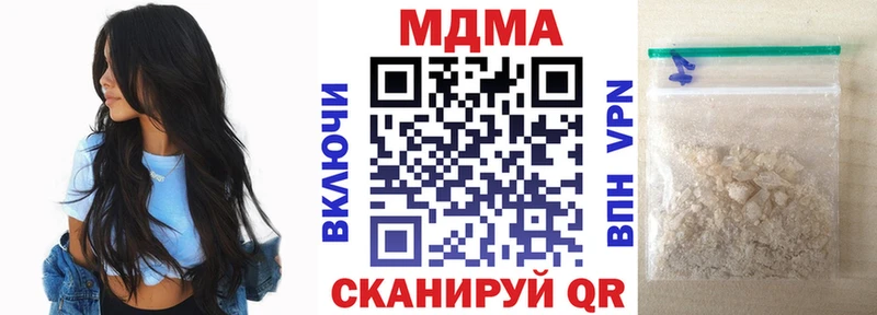 цены наркотик  Агидель  МДМА crystal 