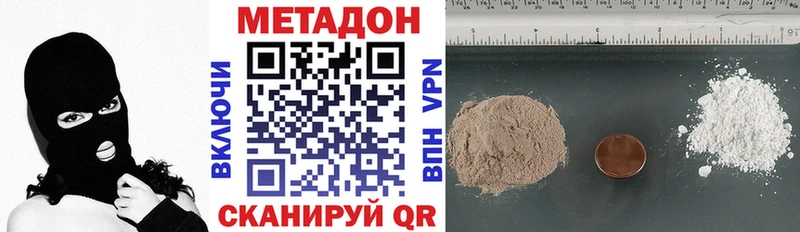 МЕТАДОН белоснежный Агидель