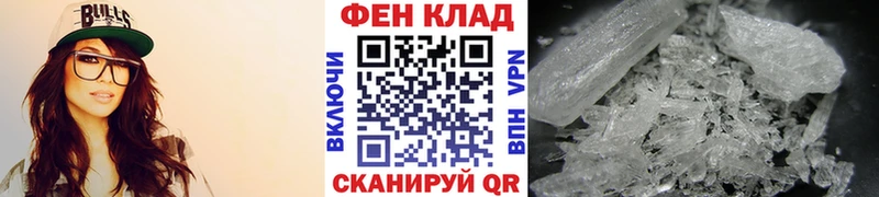 купить наркотик  Агидель  Первитин винт 